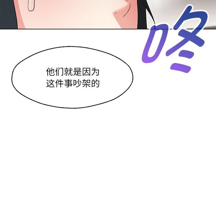 第26话 - 第128.jpg页
