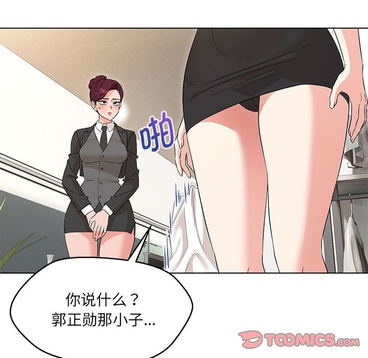 第26话 - 第129.jpg页