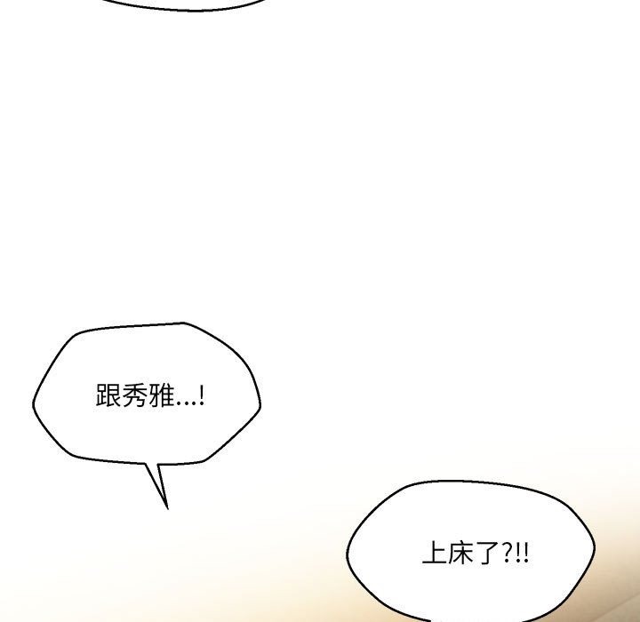 第26话 - 第130.jpg页