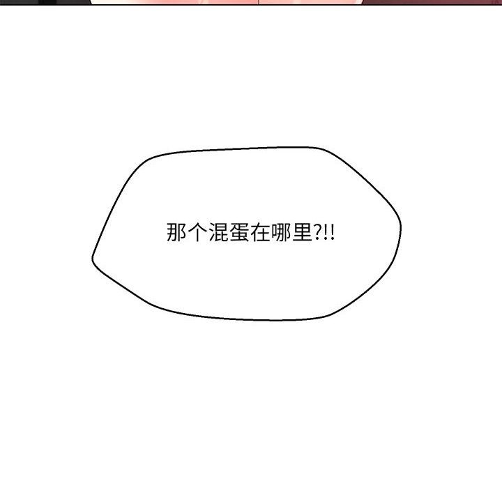 第26话 - 第133.jpg页