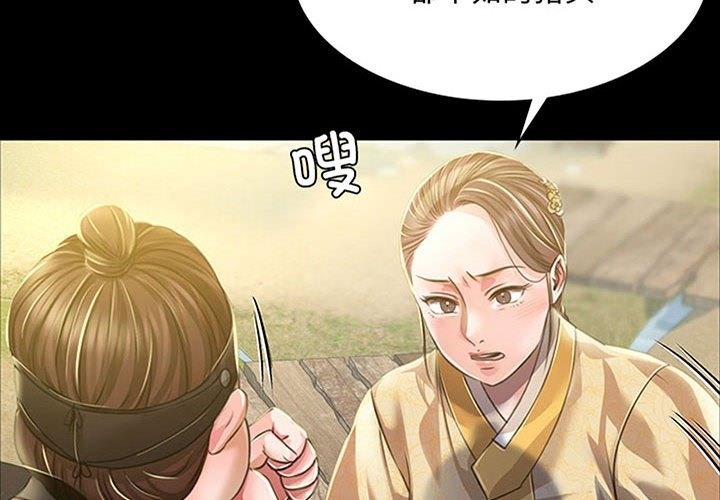 第37话 - 第2.jpg页