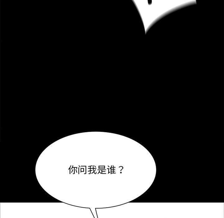 第37话 - 第6.jpg页