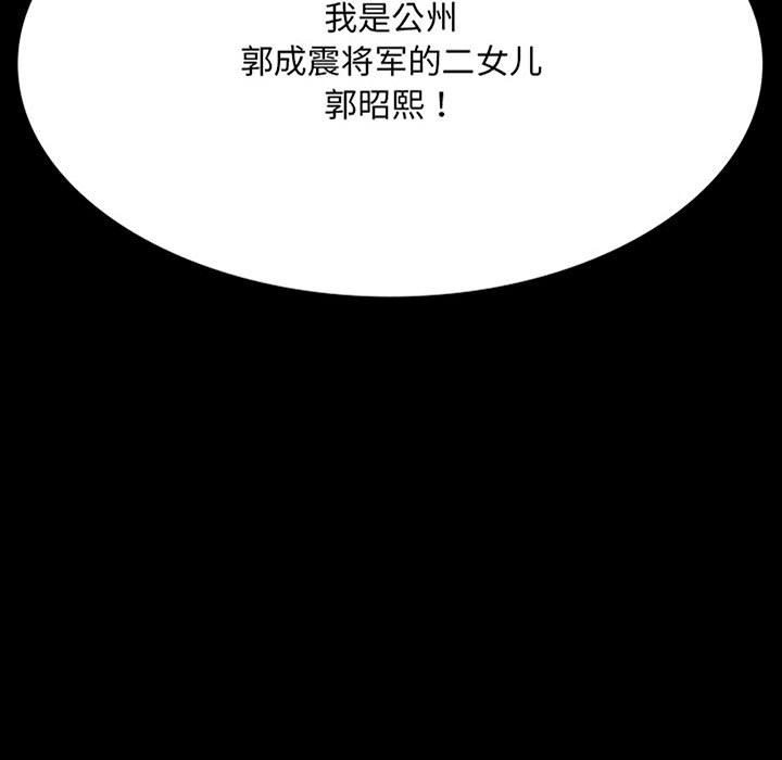第37话 - 第9.jpg页