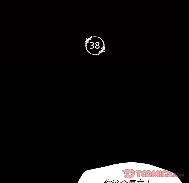 第37话 - 第12.jpg页