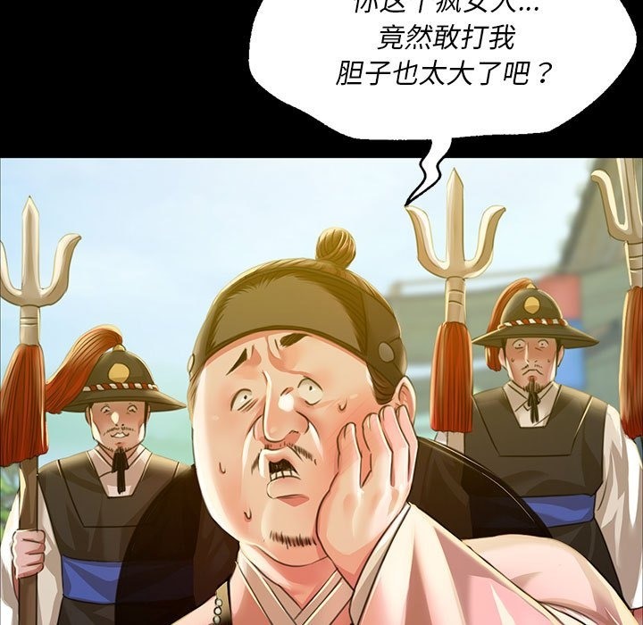 第37话 - 第13.jpg页