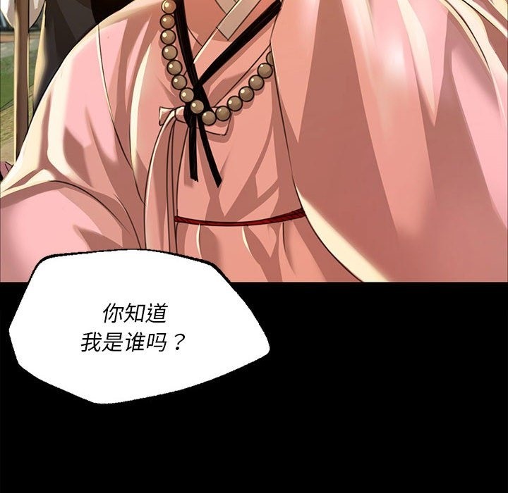 第37话 - 第14.jpg页