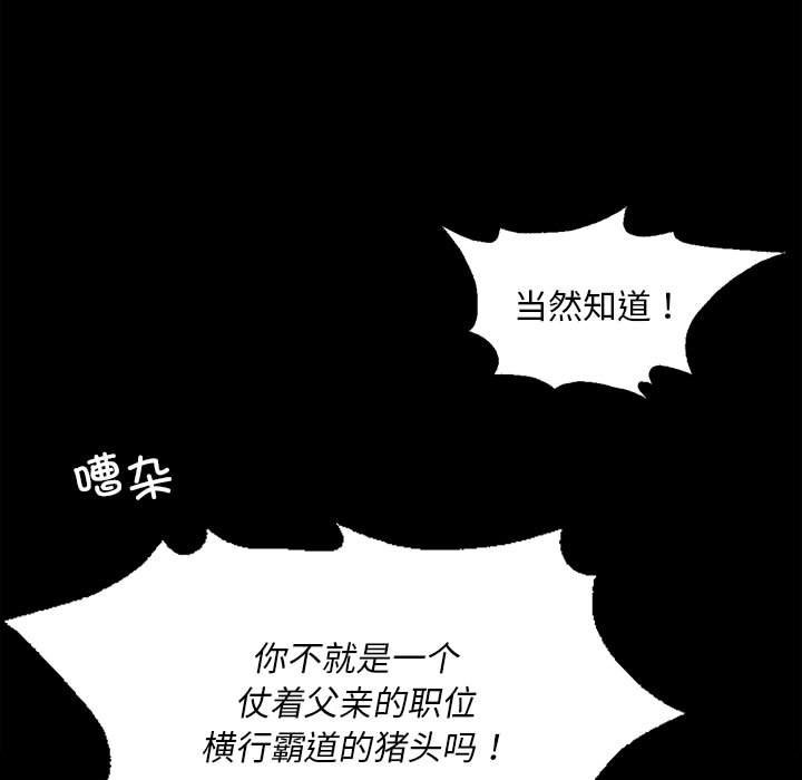 第37话 - 第15.jpg页