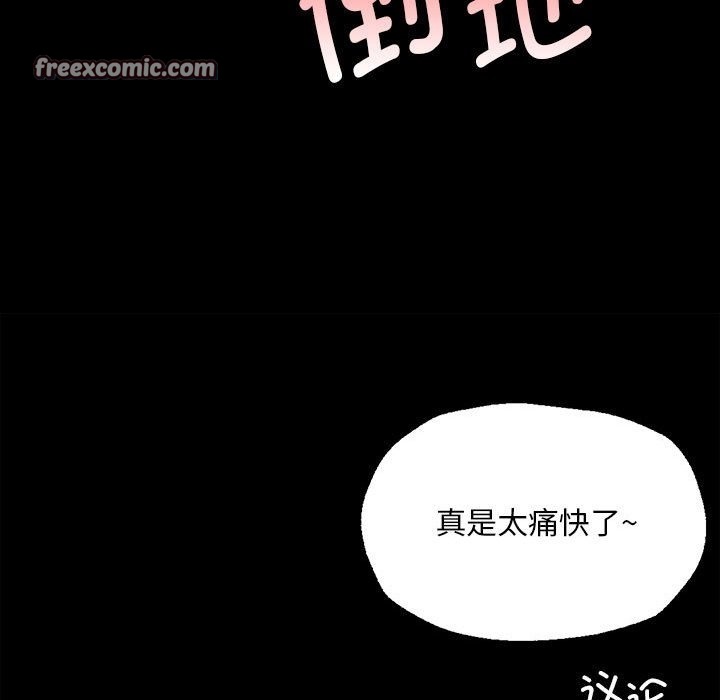 第37话 - 第25.jpg页