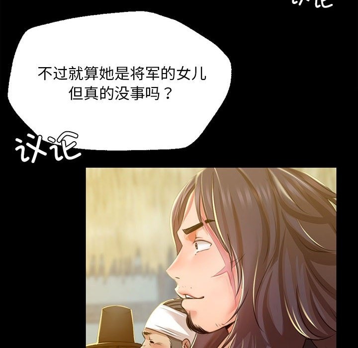 第37话 - 第26.jpg页