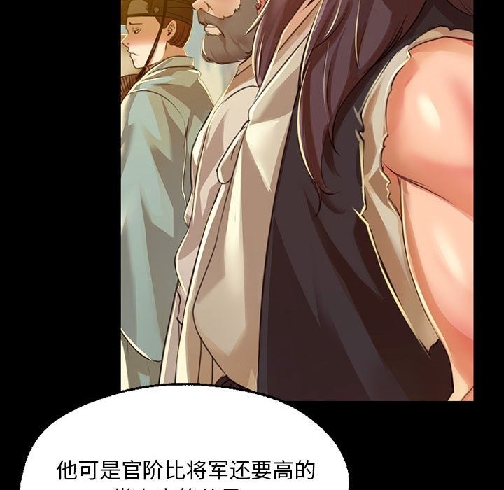 第37话 - 第27.jpg页