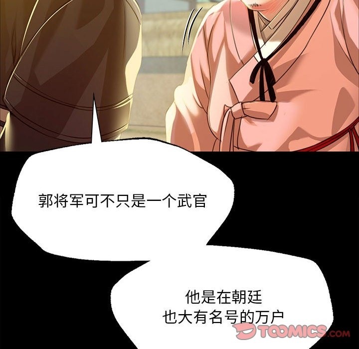 第37话 - 第30.jpg页