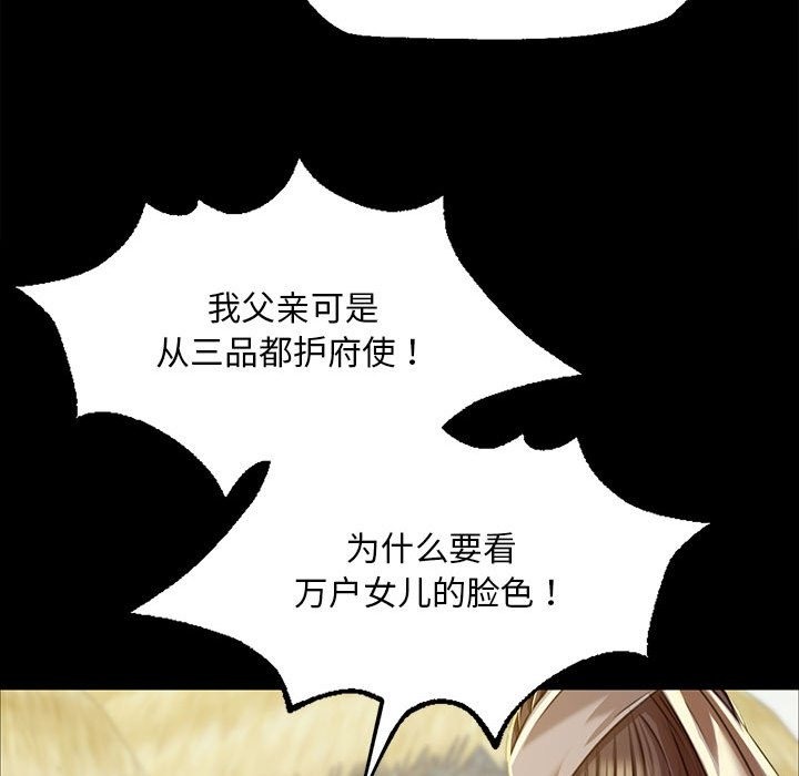 第37话 - 第31.jpg页