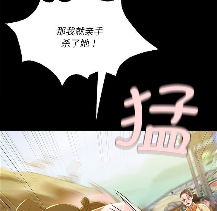 第37话 - 第36.jpg页