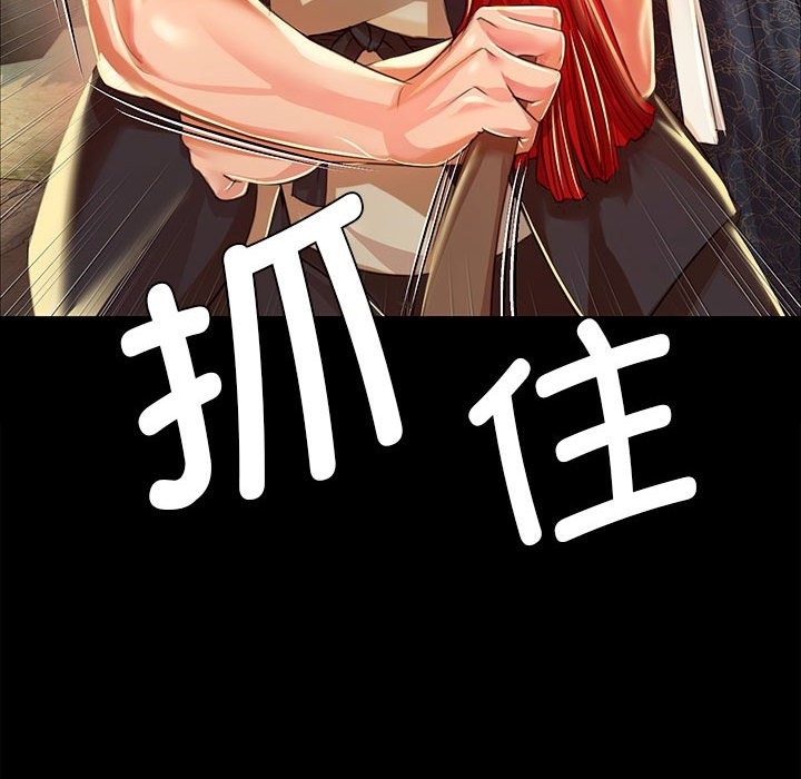第37话 - 第40.jpg页