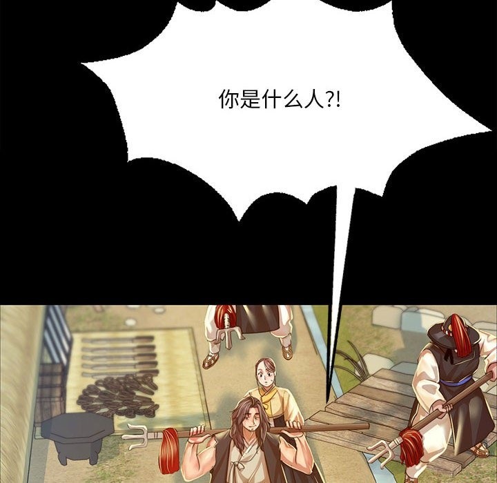 第37话 - 第44.jpg页
