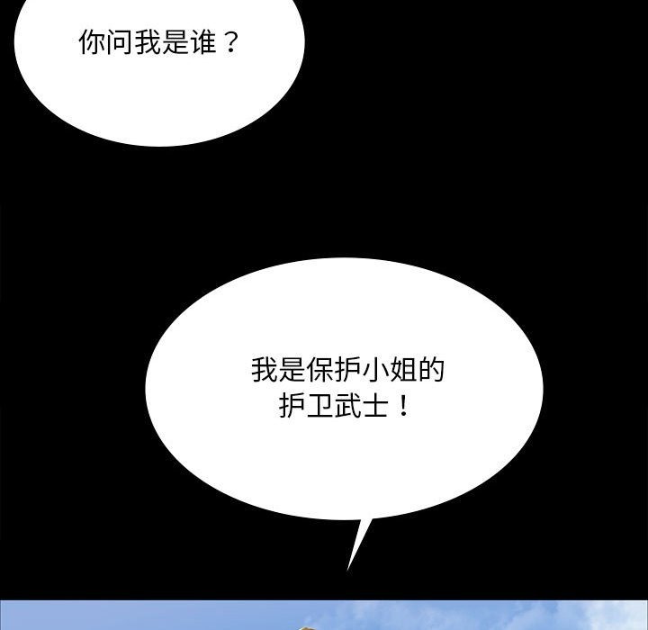 第37话 - 第47.jpg页