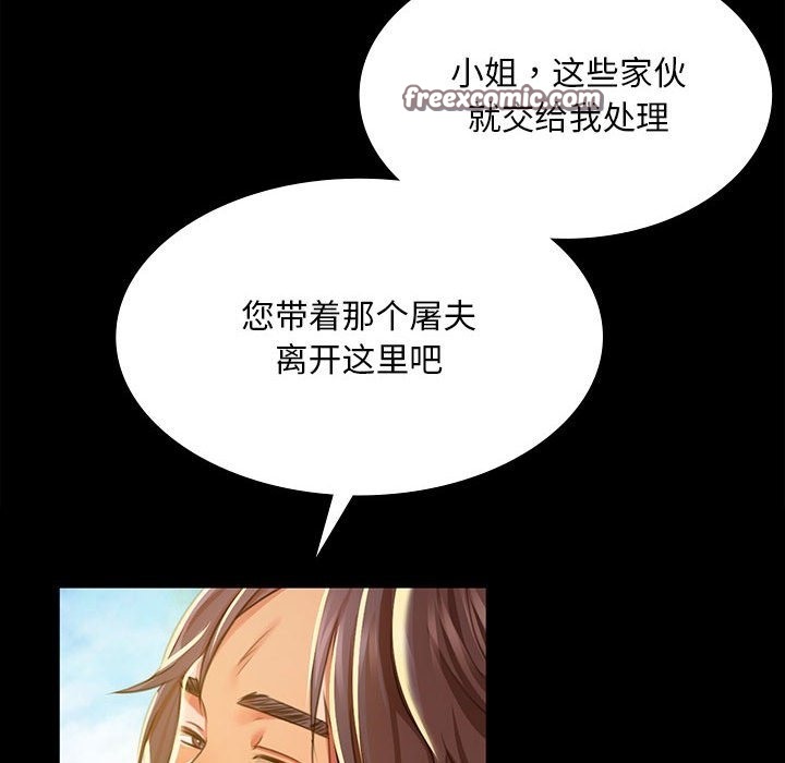 第37话 - 第50.jpg页