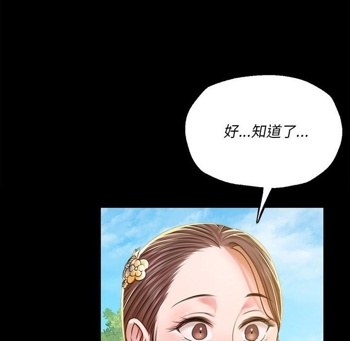 第37话 - 第52.jpg页