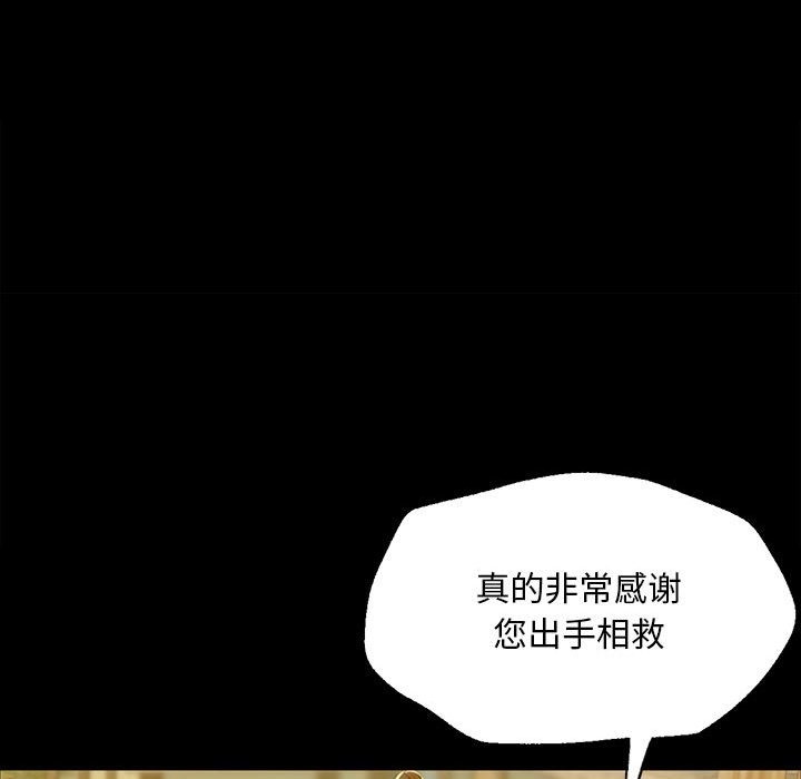 第37话 - 第54.jpg页