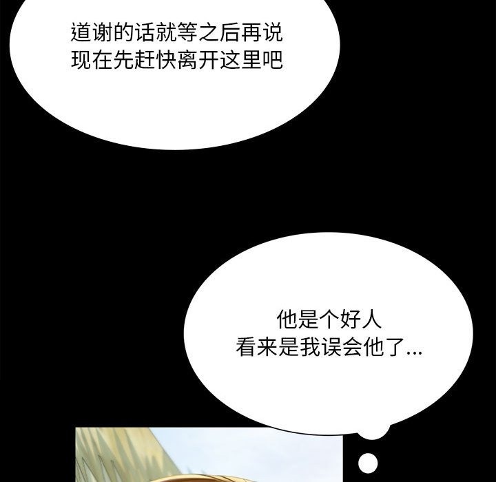 第37话 - 第56.jpg页