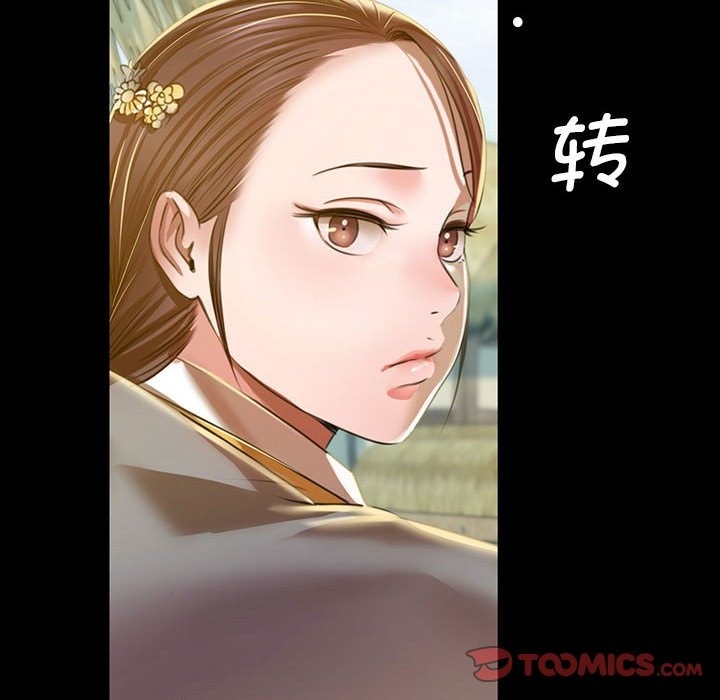 第37话 - 第57.jpg页