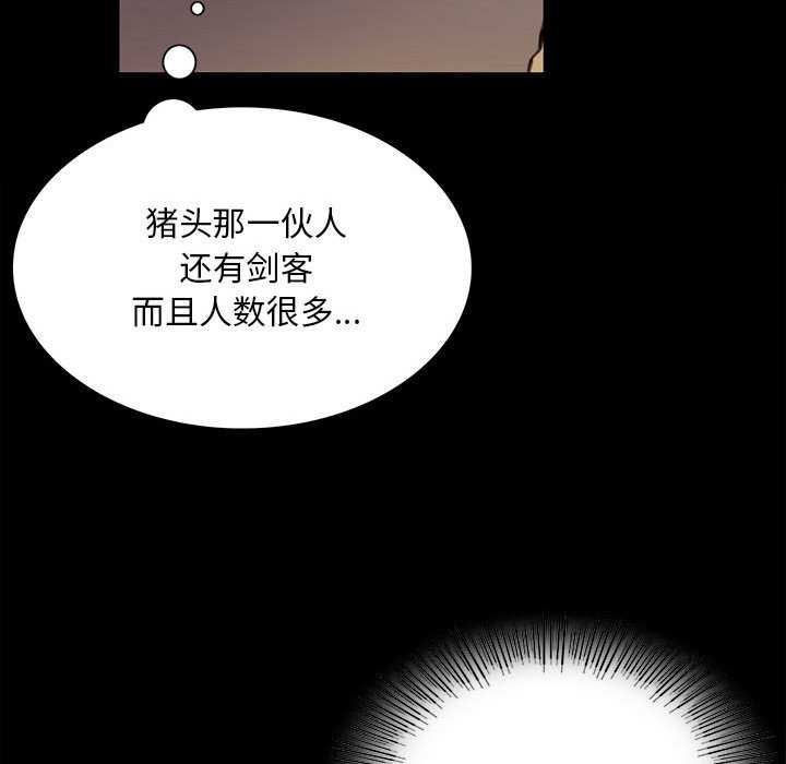 第37话 - 第58.jpg页