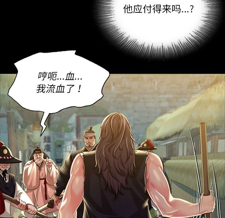 第37话 - 第59.jpg页