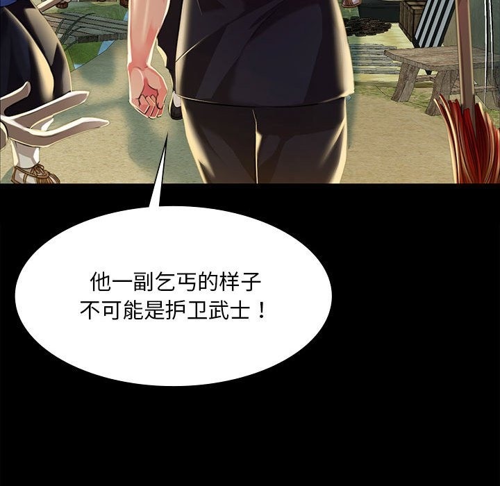 第37话 - 第60.jpg页