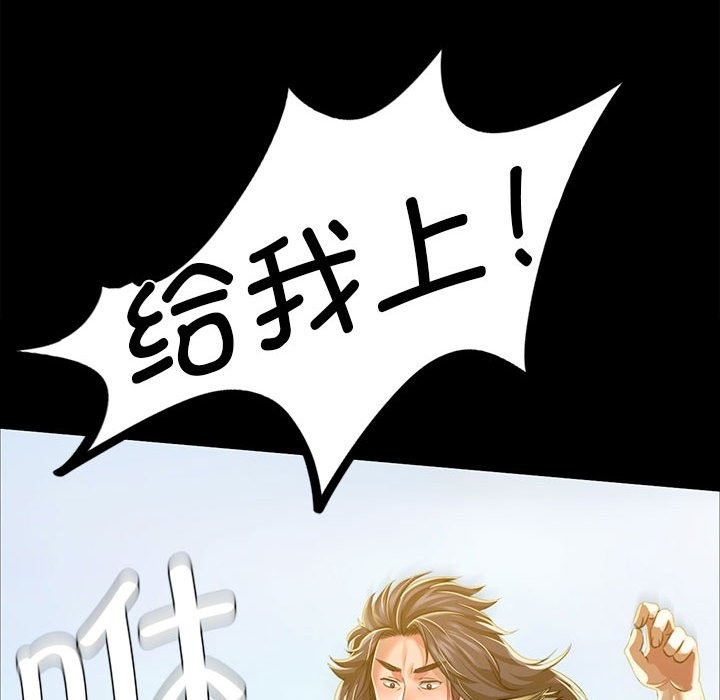 第37话 - 第61.jpg页