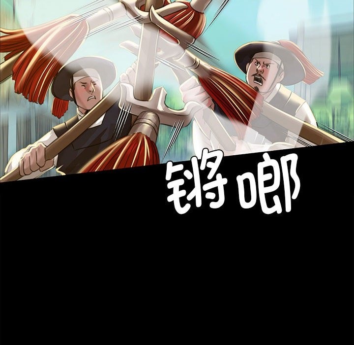 第37话 - 第63.jpg页