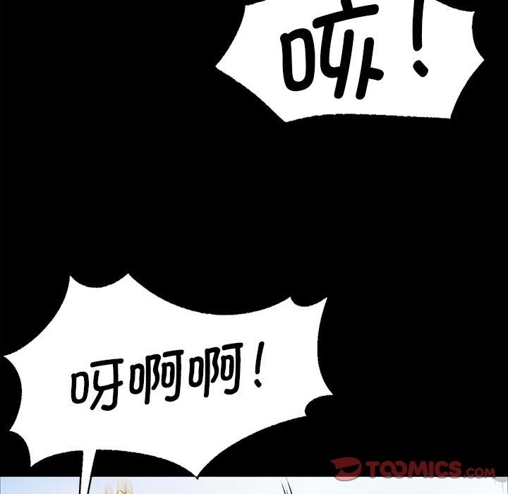 第37话 - 第66.jpg页
