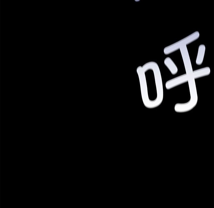 第37话 - 第71.jpg页