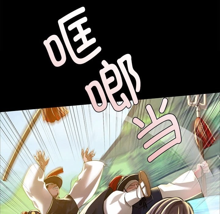 第37话 - 第72.jpg页