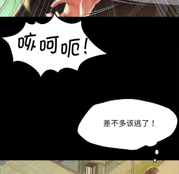 第37话 - 第74.jpg页