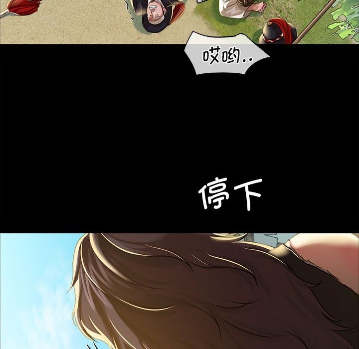 第37话 - 第76.jpg页
