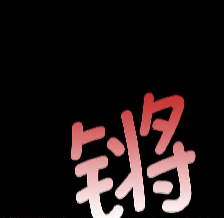 第37话 - 第86.jpg页