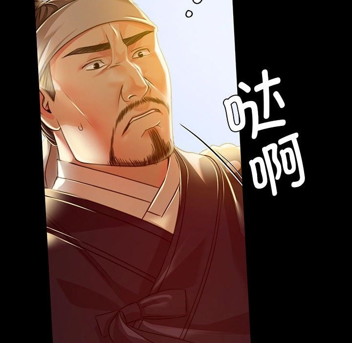 第37话 - 第89.jpg页
