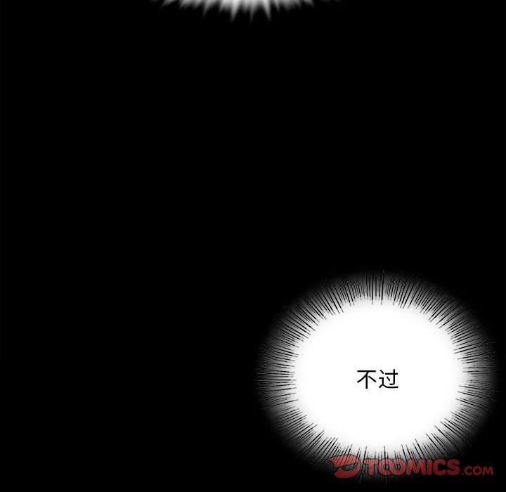 第37话 - 第93.jpg页