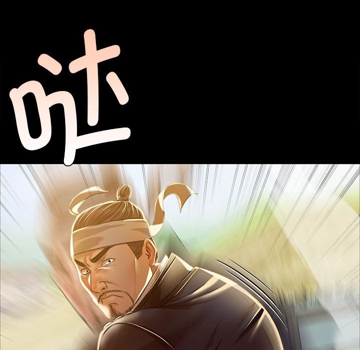 第37话 - 第94.jpg页