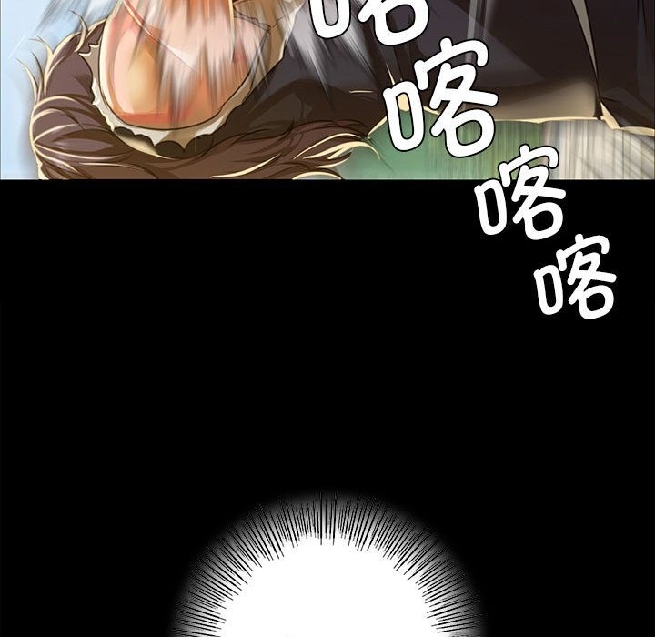 第37话 - 第100.jpg页