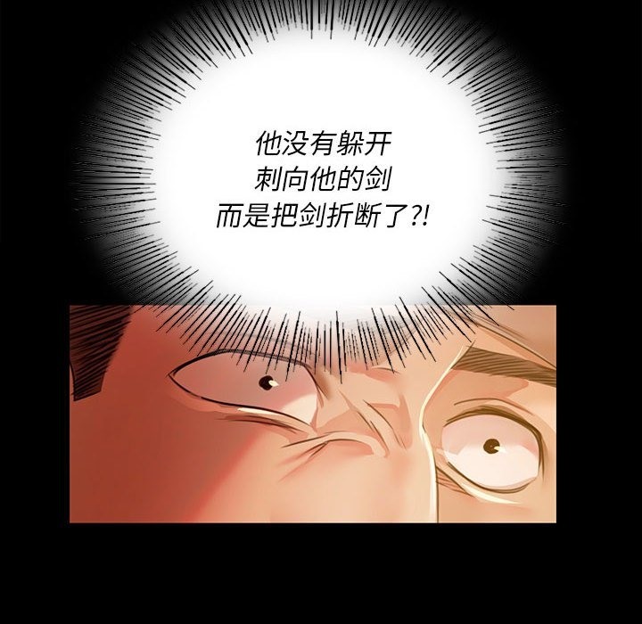 第37话 - 第105.jpg页