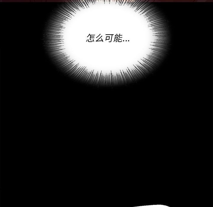 第37话 - 第108.jpg页