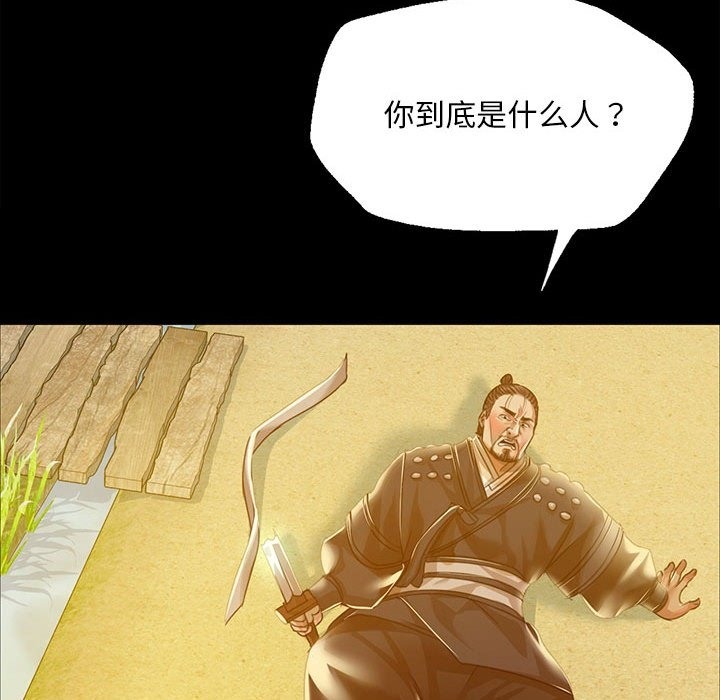 第37话 - 第109.jpg页