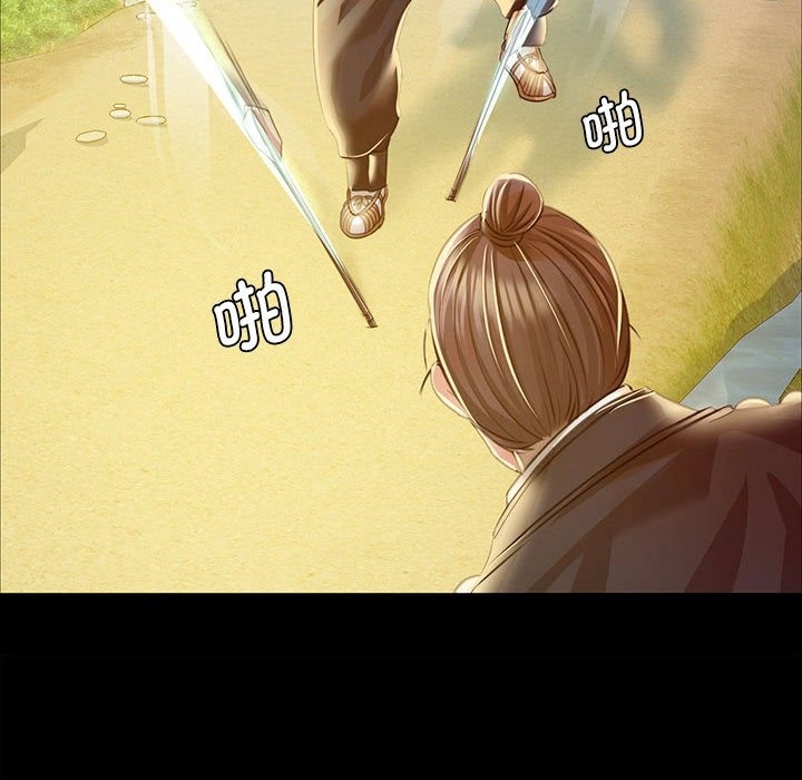 第37话 - 第113.jpg页