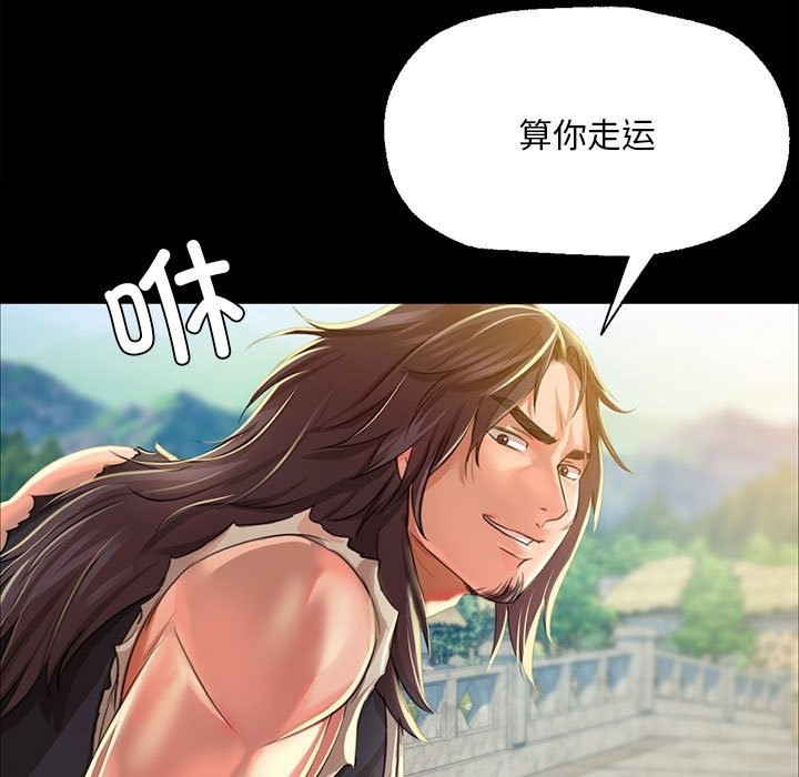 第37话 - 第114.jpg页