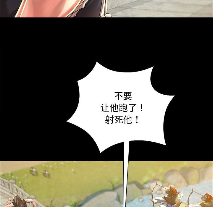 第37话 - 第115.jpg页