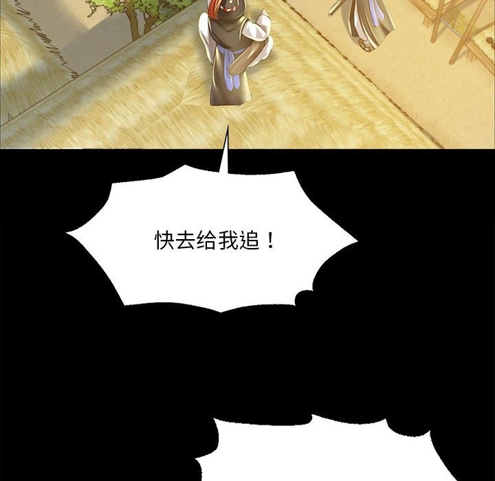第37话 - 第117.jpg页