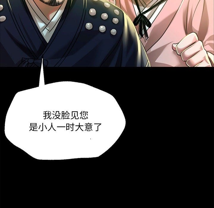 第37话 - 第119.jpg页