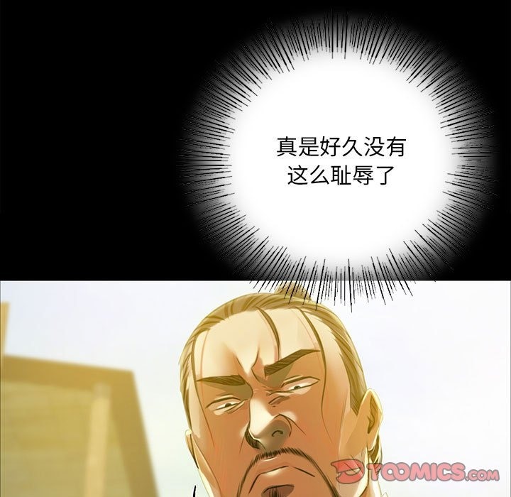 第37话 - 第120.jpg页