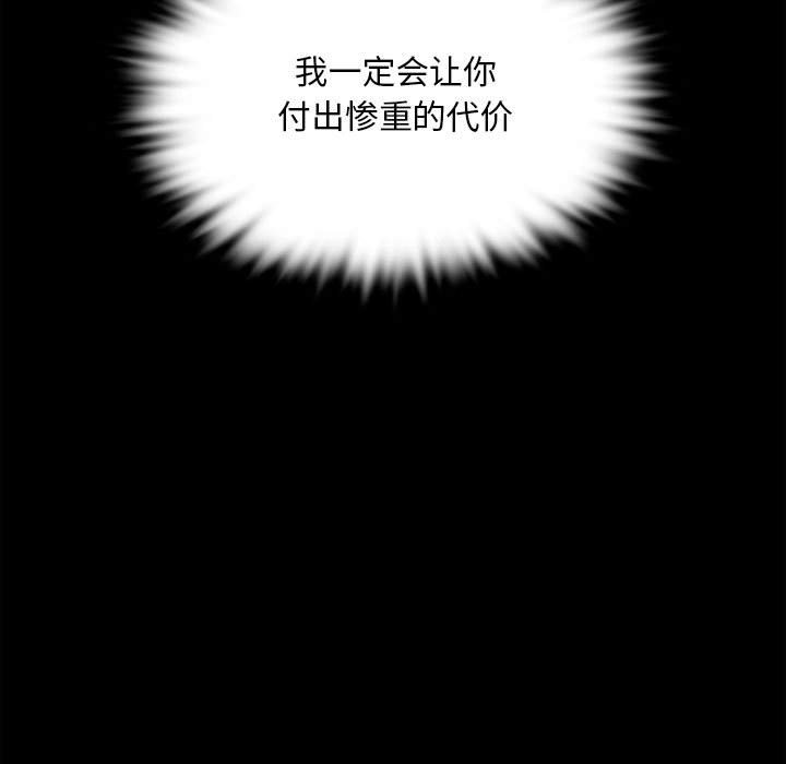第37话 - 第122.jpg页